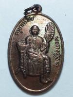 เหรียญครูบาศรีวิชัย รุ่นบรรจุอัฐธาตุ ปี๒๕๓๔